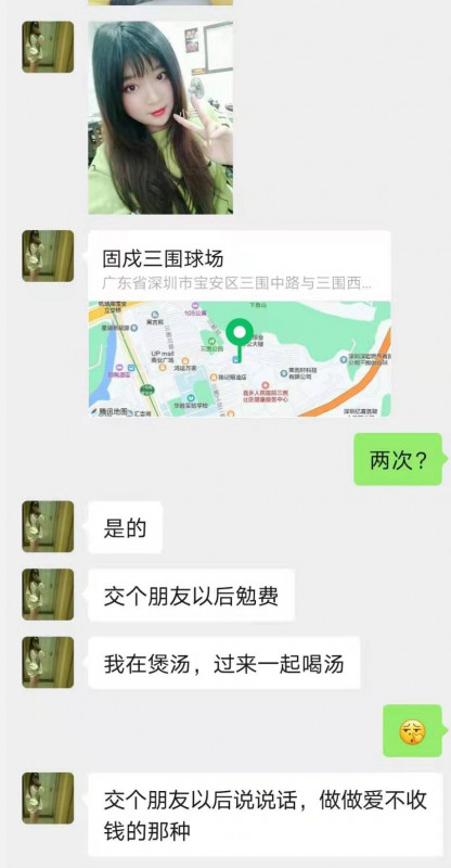 宝安固戍三围避雷